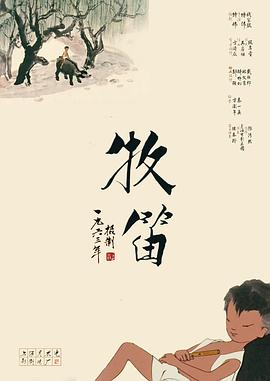 日韩中文字幕在线播放
